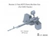 E.T. Model P35-284 Russian 12.7mm NSVT Heavy Machine Gun For T-80U Family 1/35